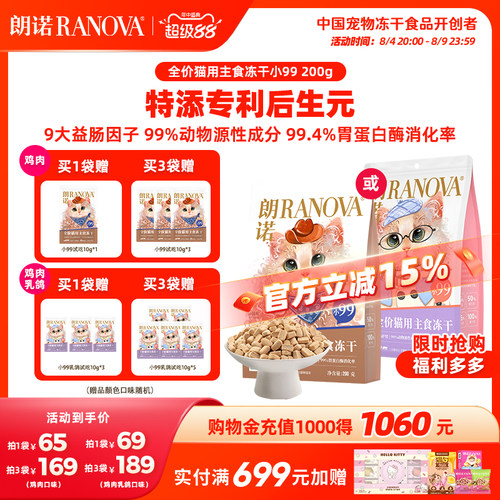 99%动物源性成分 99%胃蛋白酶消化率