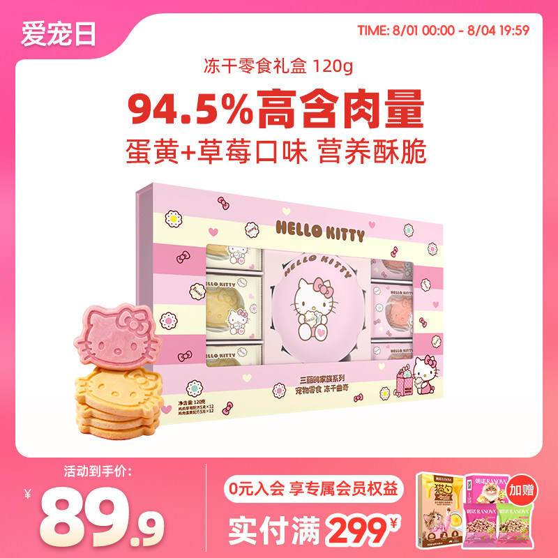 豪车 - 86线报