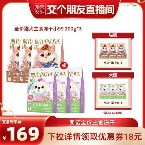 99%动物源性成分 99%胃蛋白酶消化率