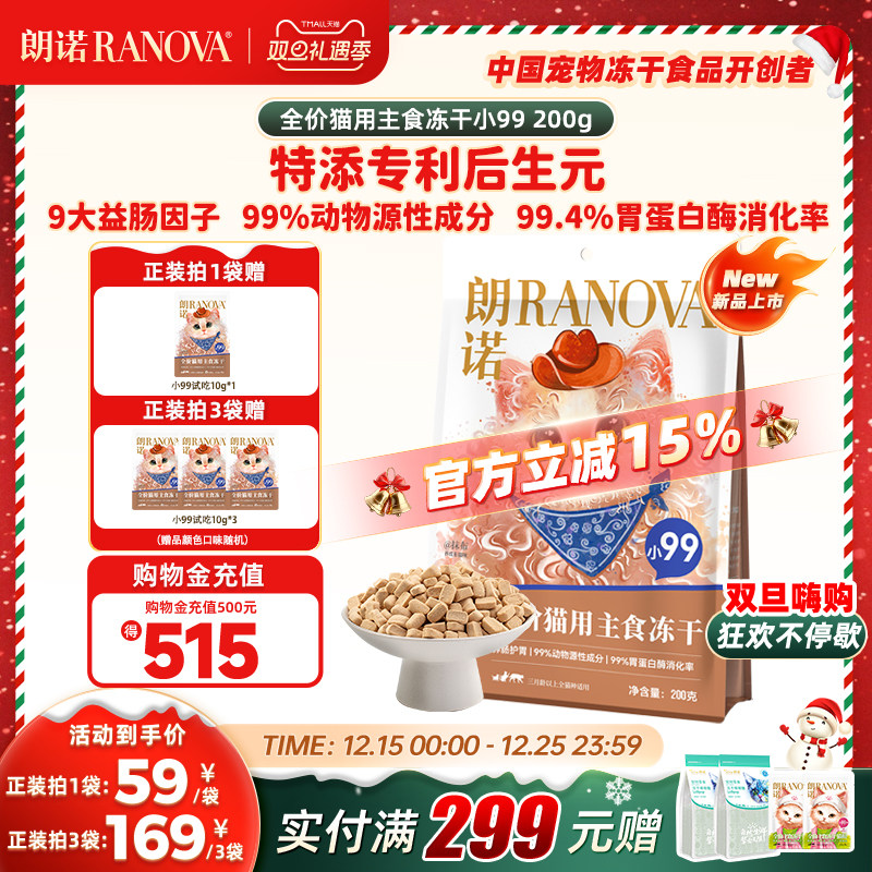 99%动物源性成分 99%胃蛋白酶消化率