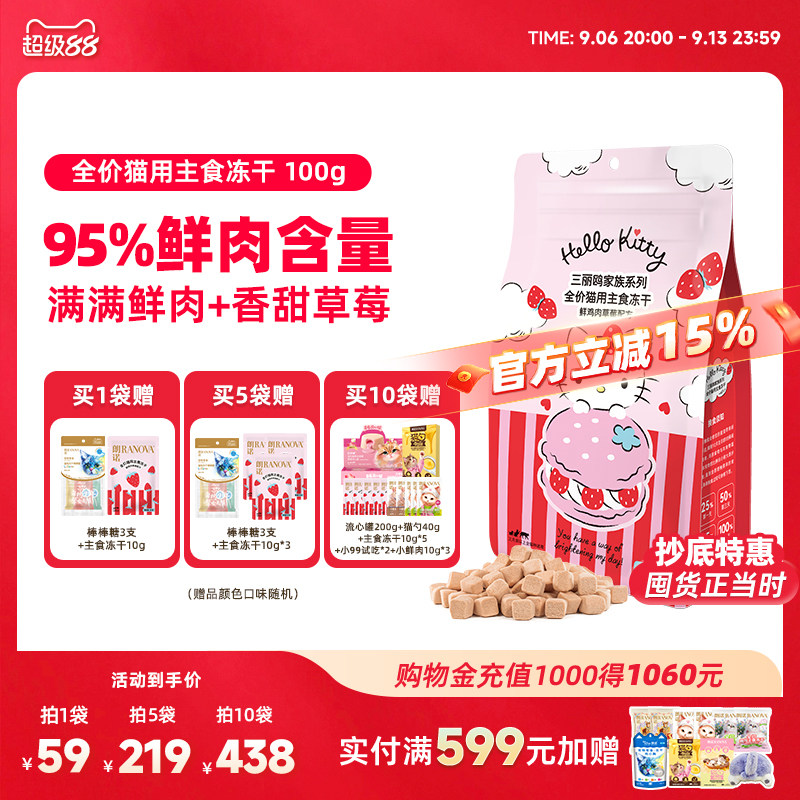 商品图片