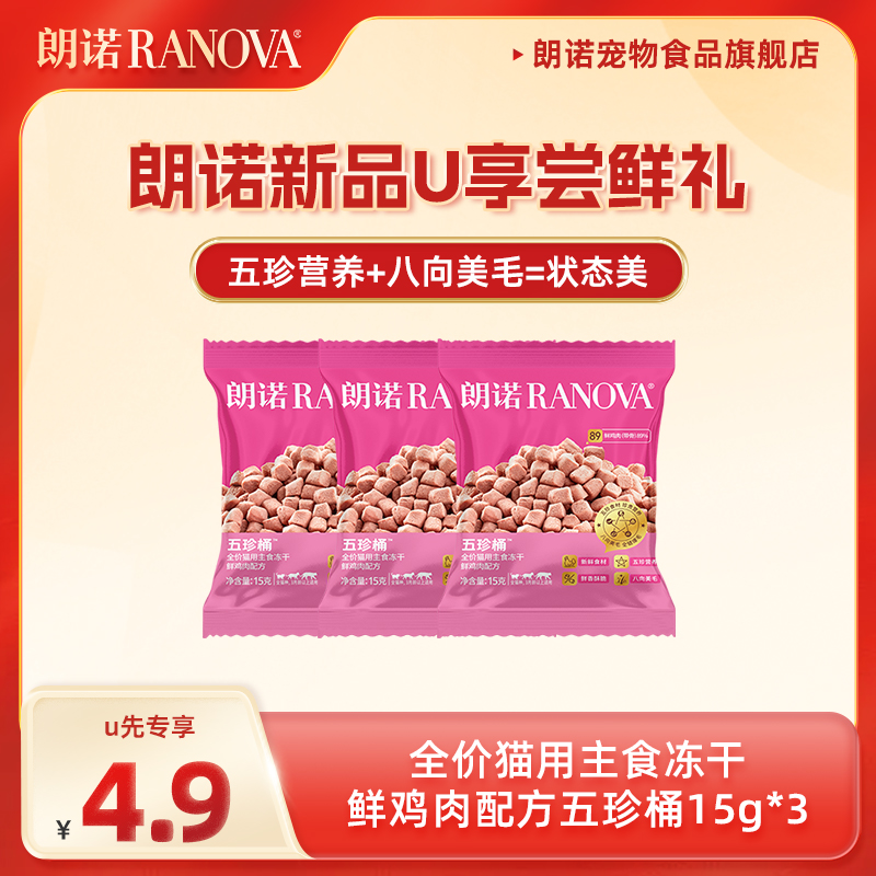 Ͱ15g*3 45g èUȡŵȫèʳʼ䷽Ͱ15g*3Ʒ4.6Ԫ(88VIP 95)