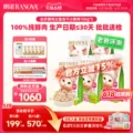线报图片