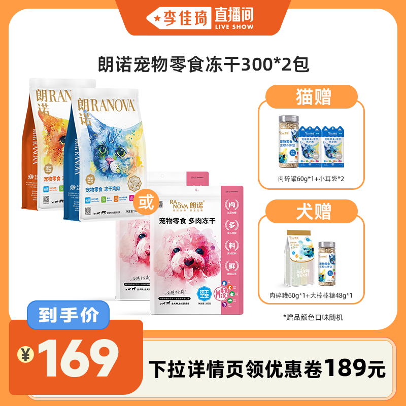 纯肉冻干 富含82%高蛋白