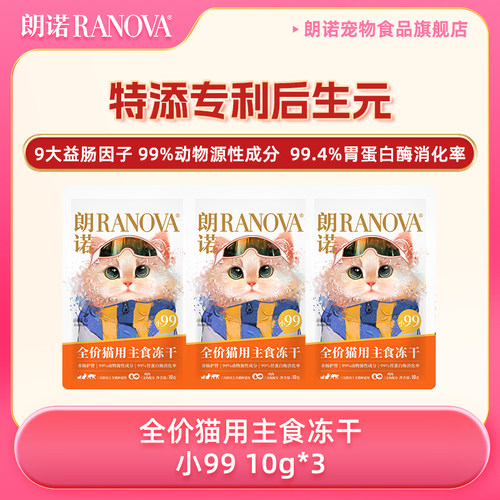 99%动物源性成分 99%胃蛋白酶消化率