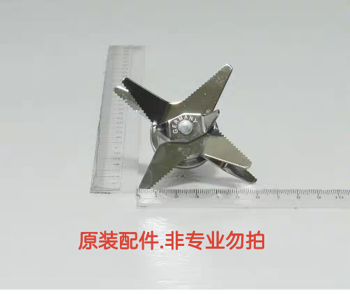 美的破壁机配件BL12K31发热盘/搅拌刀座/传感器/搅拌刀俎原装全新