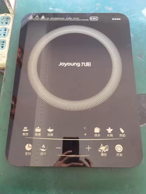 九阳电磁炉配件LC6黑晶面板.全新上盖组件.直接上机.无需打胶