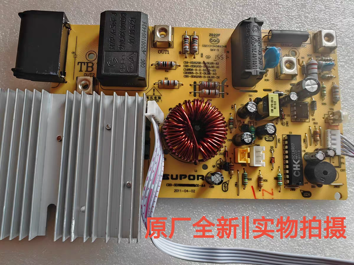 苏泊尔电磁炉配件C20-SDHJ08-S-DL02-A1全新电源主控板电路线路板
