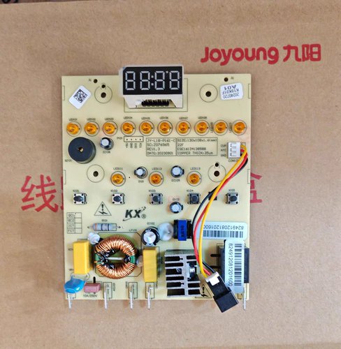 九阳破壁机配件L18-Y91A/Y903/P163B/C全新电源主控电脑显示板