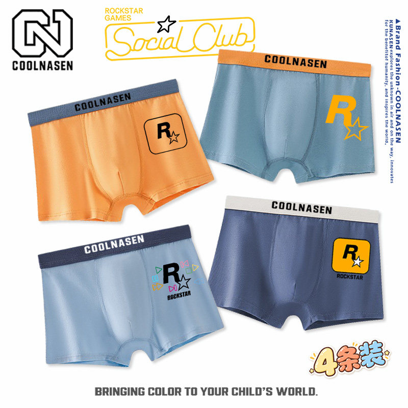 COOLNASENGTA游戏5公司R星儿童内裤男童中大童纯棉a类5a抗菌透气