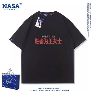 NASA联名姓氏谐音梗王李刘女士趣味可定制文字男女纯棉短袖T恤夏