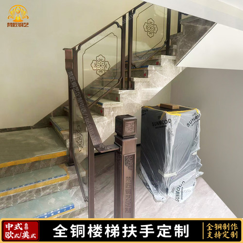 梵戒新中式全铜楼梯扶手定制