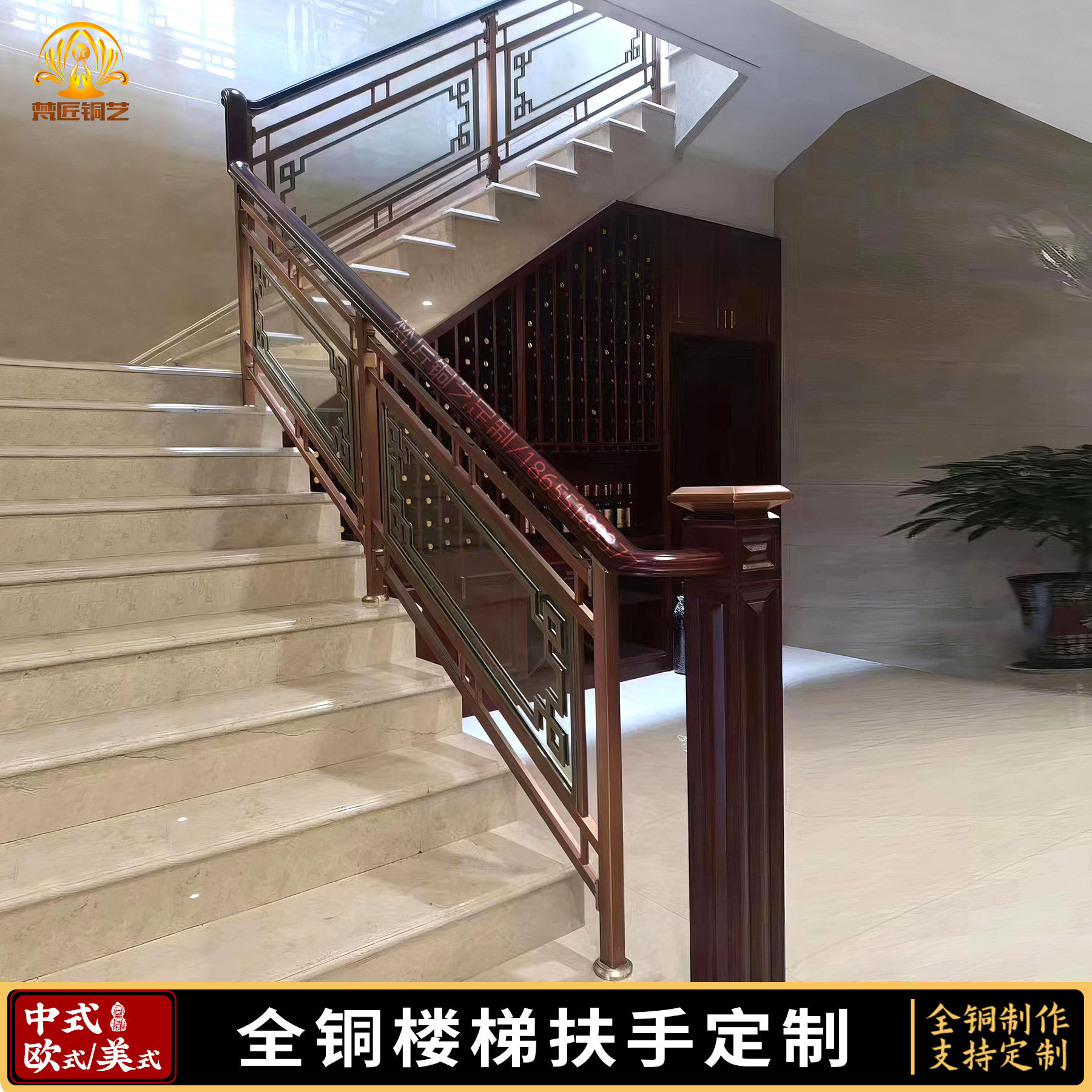 中式楼梯扶手栏杆自装别墅玻璃护栏室内家用钢化玻璃纯铜高端定制