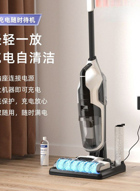 机洗拖吸一体机家用吸尘扫地拖地三合一拖把自动清洗一件