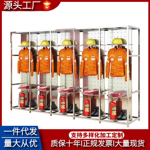 钢消防战斗服衣架可旋转消防员专用无尘车间双面旋转防护