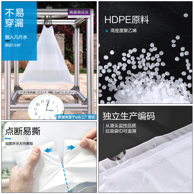 代发e洁垃圾袋家用自动收口加厚抽绳厨房酒店一次性塑