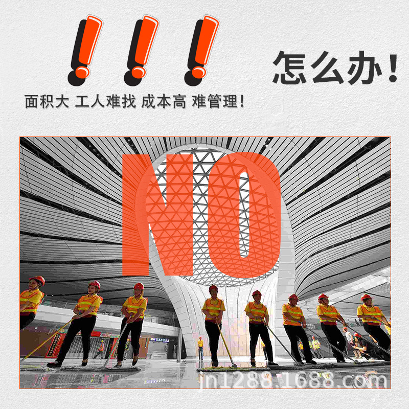 尘推车酒店商场医院工厂驾驶式拖地机商用洗地机扫地车