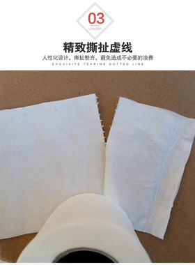 40克空芯120卷装原生木浆客房纸