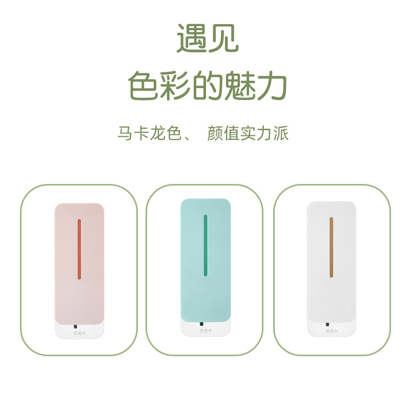 液挂壁器自动感应皂液器壁挂式洗洁精机洗发水沐浴露容器