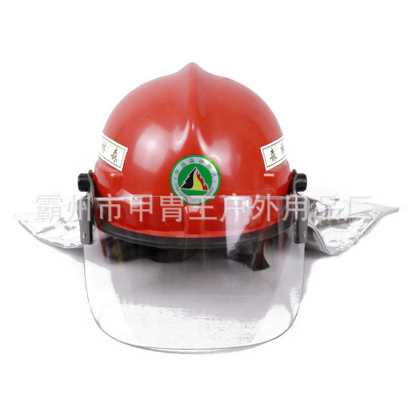 能阻燃披肩带灯架头盔护林消防救援头盔灭火防护头套盔森