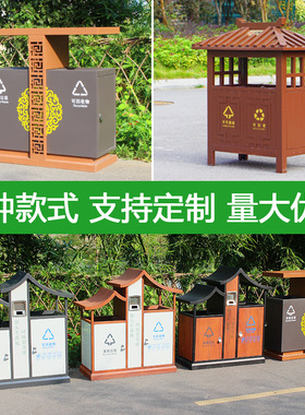 47户外垃圾桶不锈钢多分类塑木双桶大号景区园林小区物业垃