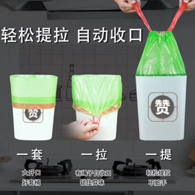 批发自动收口抽绳垃圾袋 45*50加厚手提式商业积分商城