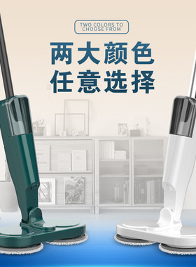 电动拖地机家用无线喷水加湿手持拖地扫地一体机拖把家电
