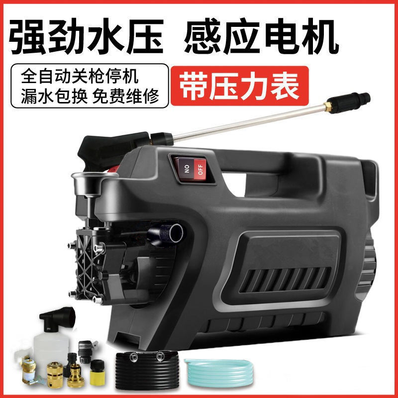 率纯铜高压洗车机220V家用全自动清洗机便携洗车神器高压
