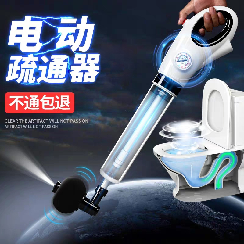 电动马桶管道疏通器厕所地漏下水道堵塞疏通器适用坐便