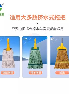 榨水车AF08079拖把桶挤水桶免手洗拖地桶商用拖布桶压