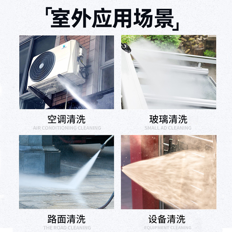 洗车机家用220v全自动大功率调压洗车神器刷车水泵水枪清