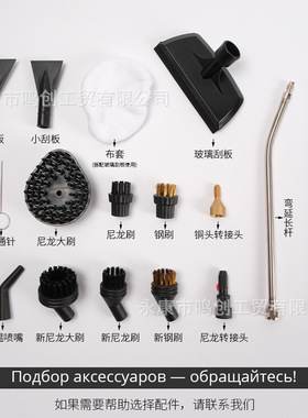 25新款1400ML高压高温蒸汽清洁机小型家用速热式清洗机英美