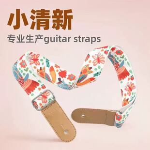 尤克里里背带 小清新 卡通 乐器配件跨境小吉他背带ukulele strap