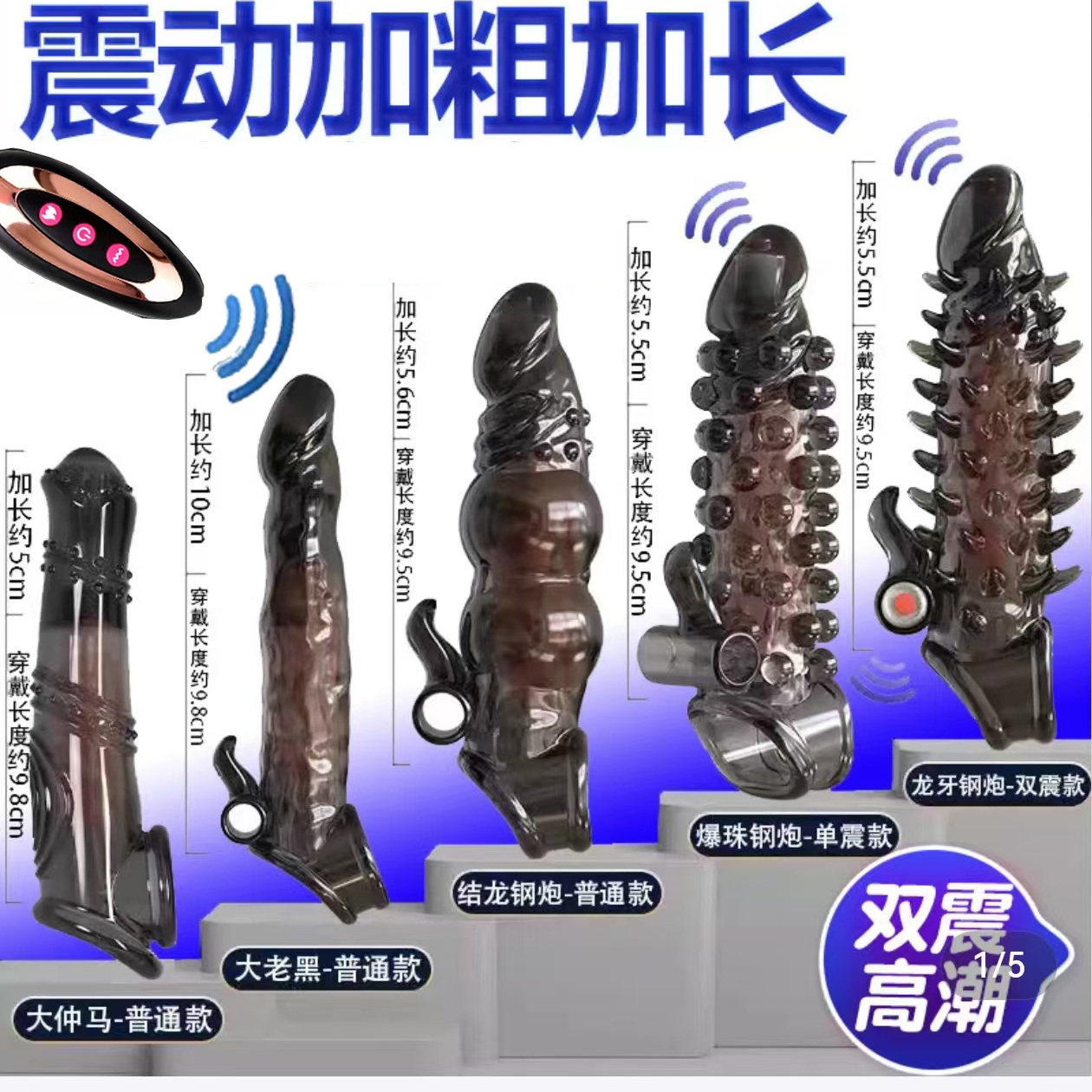 杰士邦避孕套安全阴茎加长加粗增粗增大硬安全套延时狼牙套情趣品