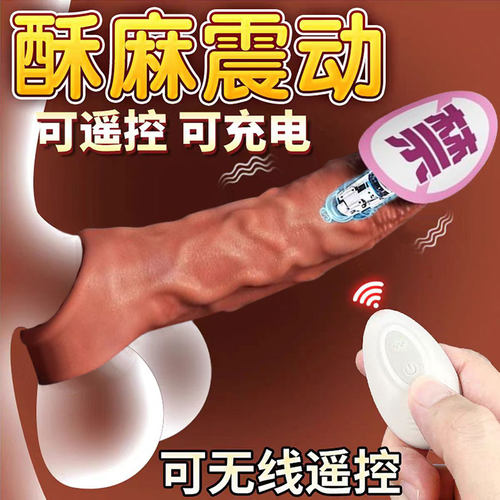 杰士邦避孕套安全狼牙套带刺大颗粒延时震动加长加粗增男用阴茎套