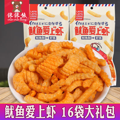 鱿鱼爱上虾大包装网红食品