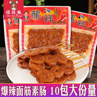 龙祥爆辣素肠串辣条8090后儿时怀旧休闲麻辣食品小零食面筋豆制品