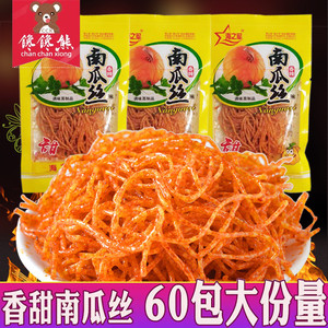 南瓜丝辣条甜辣味宿舍解馋食品8090经典怀旧小时候零食小吃大礼包