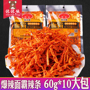 钟 钟芹辉火辣面 面霸辣条8090后童年怀旧零食网红麻辣丝香辣味小