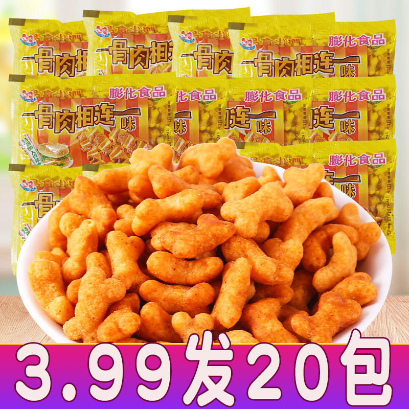 骨肉相连味经典童年怀旧