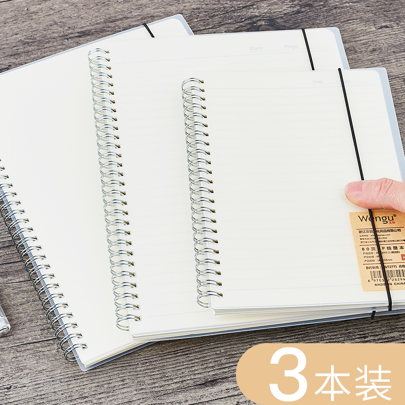 A5笔记本子B5网格本像素画文具线圈小方格康乃尔简约小清新韩国大学生用手帐格子画画考研专用记事加厚女批发