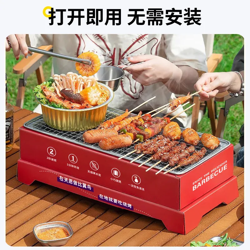 一次性烧烤炉户外烤盘烤架野餐炉具果木炭烤肉架套装加厚烤盘
