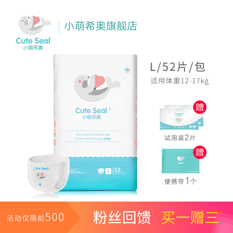 cutesealСÃÈÏ£°ÂÓ¤¶ùÀÀ¿ãÉý¼¶°æÇᱡ͸ˬÁ·²½¿ãÄÐŮͨÓÃLÂë