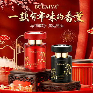 布莱雅马图腾马到成功车载杯驾香薰高级香薰除臭除异味无火香氛