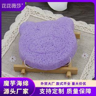 澡魔芋洗海绵洗棉童儿白OTQ色搓澡沐澡浴球浴擦洗脸扑