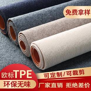 整铺地厅毯客卧室边防球滑地垫办满铺地毯公室台厅纯色条纹满铺地
