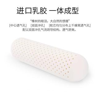 泰TZT4102国乳胶床圆柱长抱枕女生条腿侧睡夹枕头睡觉上靠枕