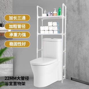 马桶置物架地洗手间马桶架洗室收64286落纳架实用洗衣机置 家用式