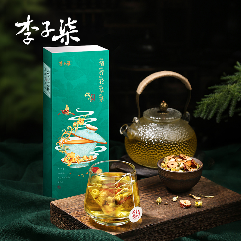 李子柒清养花草茶茉莉花茶决明子金银花组合型花茶袋装6g*10包