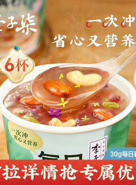 李子柒每日藕粉桂花坚果味30g*6杯藕粉羹懒人冲饮营养早餐代餐